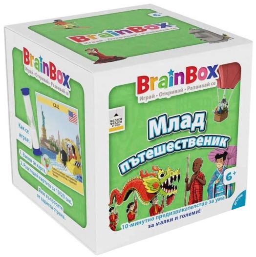 Детска образователна игра BrainBox - Млад пътешественик