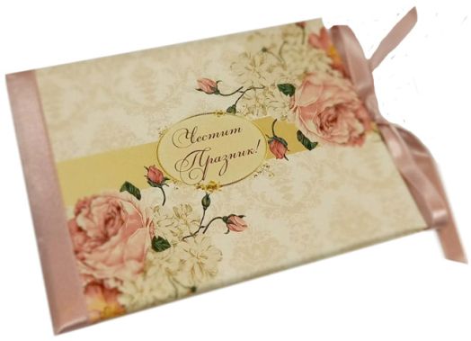 Луксозна картичка - Честит празник, божури и рози