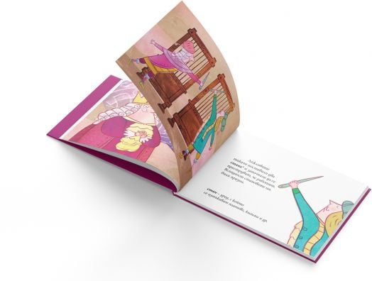 Новите дрехи на царя