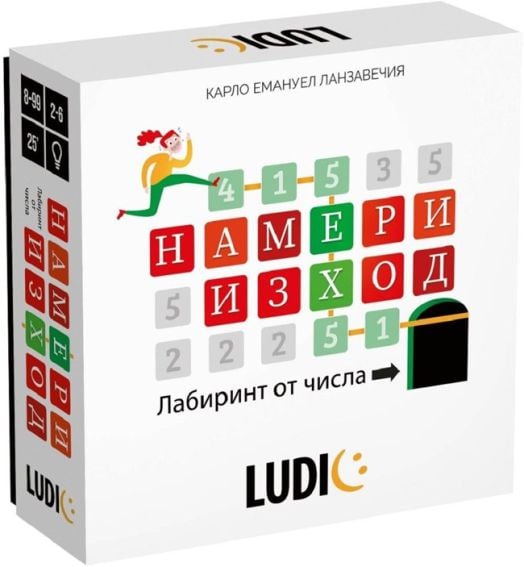 Настолна игра Ludic: Намери изход