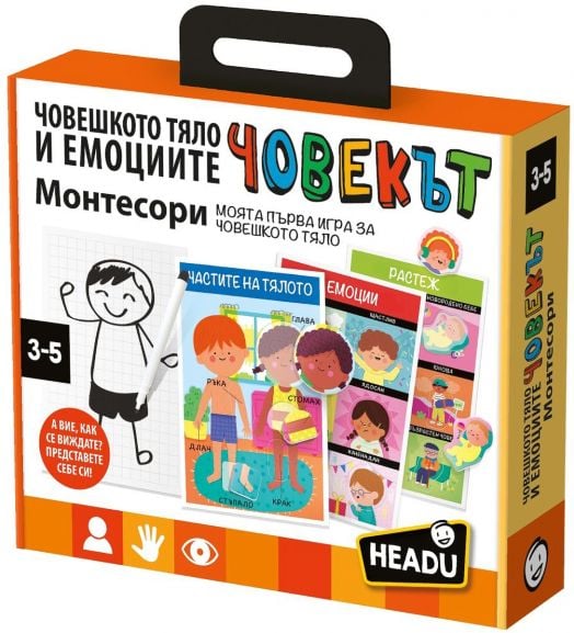 Образователна игра Headu - Човешкото тяло и емоциите
