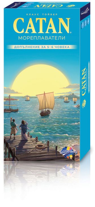 Настолна игра: Мореплаватели, допълнение за 5-6 играча (към базисна игра Катан)