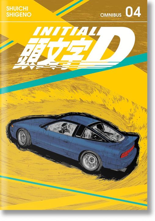 Initial D Omnibus, Vol. 4