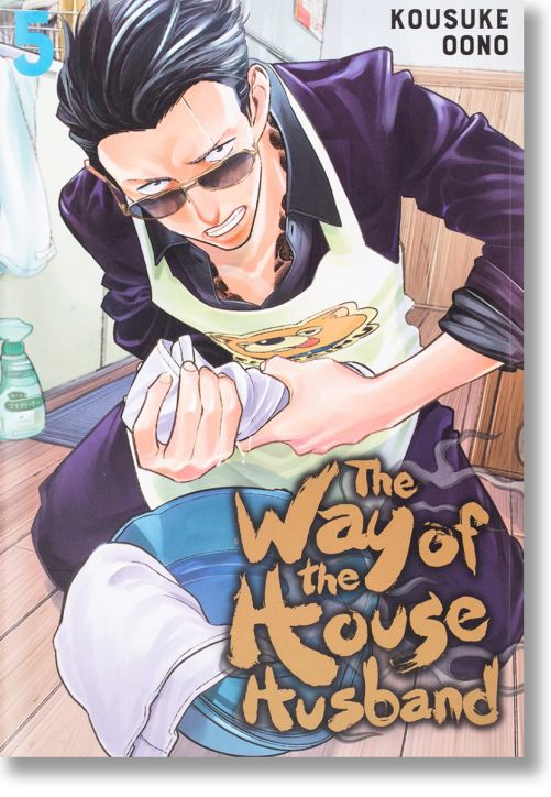 The Way of the Househusband, Vol. 5