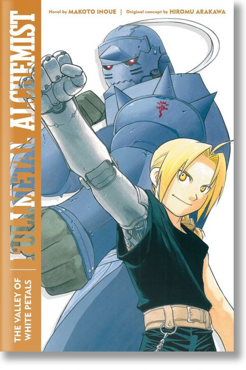Fullmetal Alchemist: The Valley of White Petals (Light Novel)