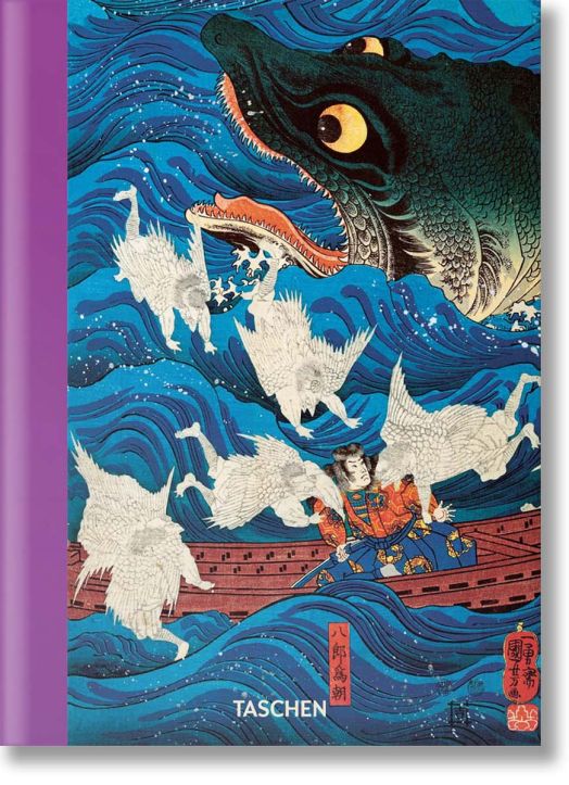 Japanese Woodblock Prints, 40th Edition