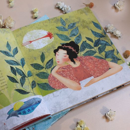 Принцеси наистина