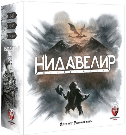 Настолна игра: Нидавелир