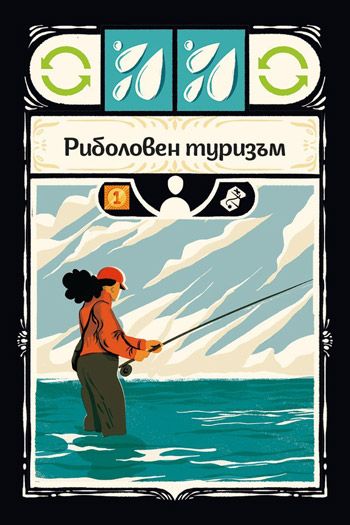 Настолна игра WWF - WheelVille