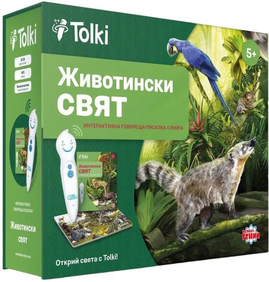 Интерактивен комплект Tolki: Говореща писалка с книга „Животински свят“