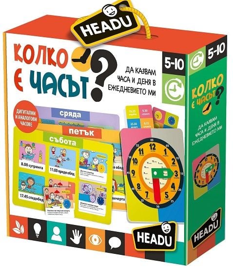Образователна игра Headu - Колко е часът