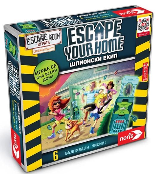 Настолна игра:  Escape Your House. Шпионски екип