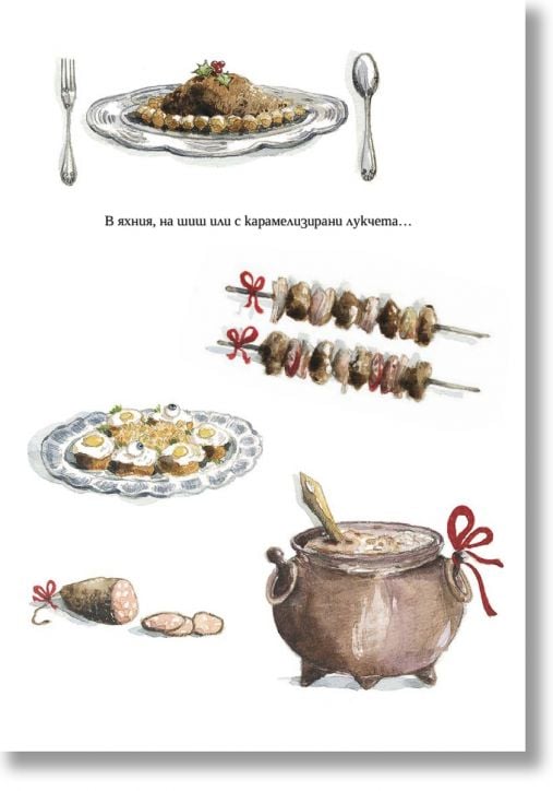 Писмото на Вълчо до Дядо Коледа