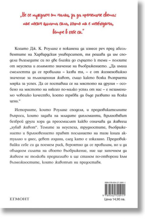 Много хубав живот