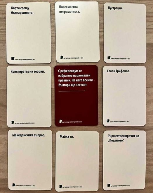 Настолна игра: Карти срещу българщината Вол. 2