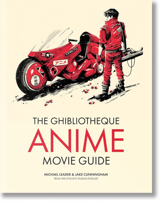 The Ghibliotheque Anime Movie Guide