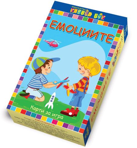 Карти за игра - Емоциите