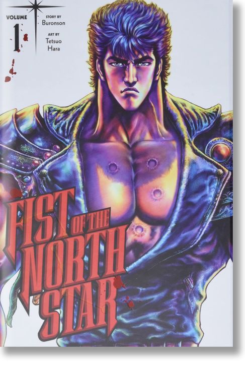 Fist of the North Star, Vol. 1