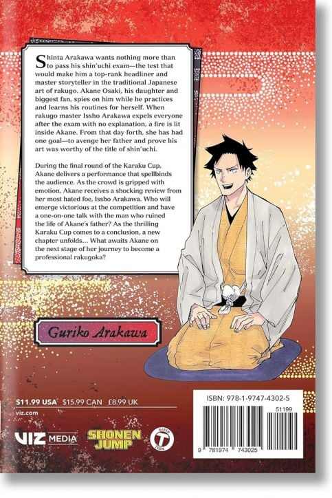 Akane-banashi, Vol. 4