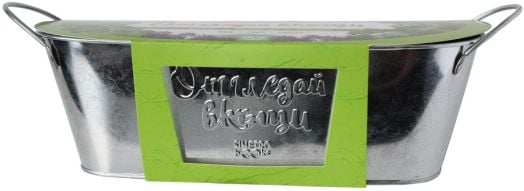 Отгледай вкъщи с метална кашпа: Босилек, Лук и Магданоз