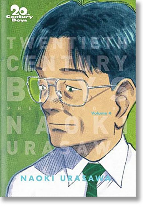 20th Century Boys The Perfect Edition, Vol. 4
