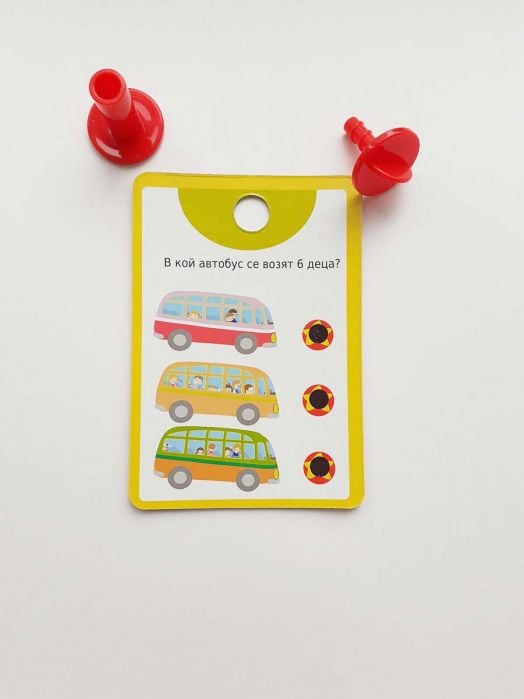 Болт карти с магически ефект: Цифрите