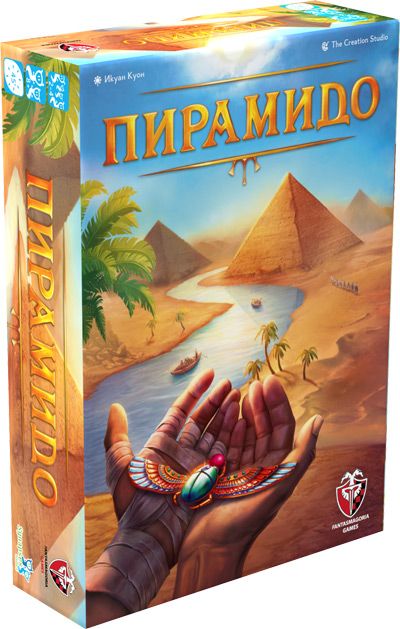 Настолна игра: Пирамидо