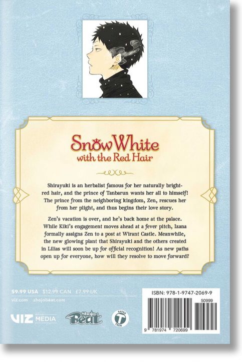 Snow White with the Red Hair, Vol. 21