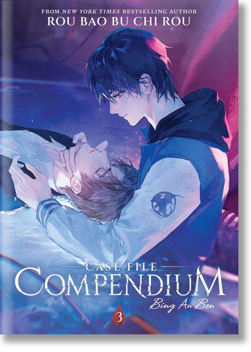 Case File Compendium: Bing An Ben, Vol. 3