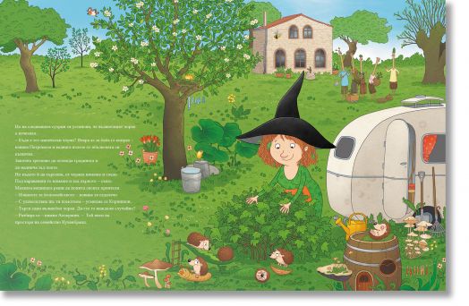 Петронела Ябълкова: Олеле, чорапът е изчезнал