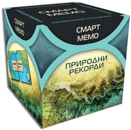 Игра Смарт Мемо - Природни рекорди