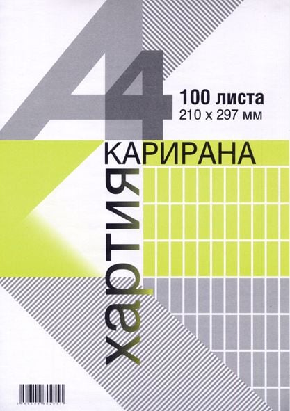 Карирана хартия - 100 листа