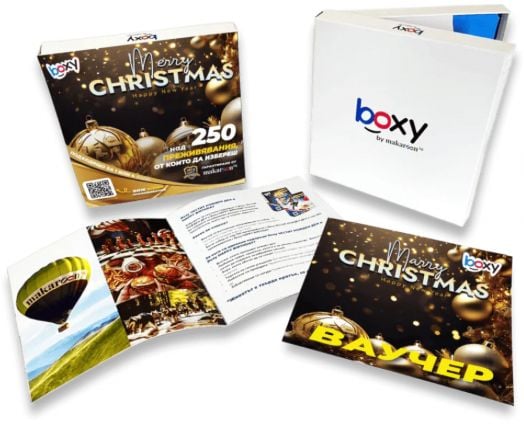 Ваучер за преживяване BOXY - Merry Christmas!