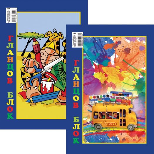 Гланцов блок Jovi A4, асортимент