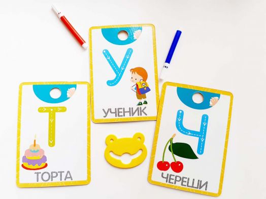 Болт карти с магически ефект: Азбуката