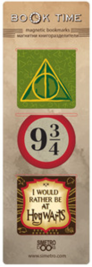 Магнитни разделители за книга Book Time - Hogwarts