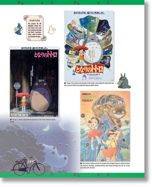 Studio Ghibli: The Complete Works