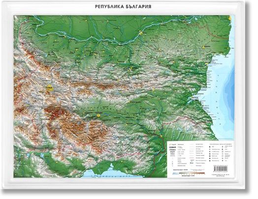 Голяма релефна карта на България с мащаб 1:1 100 000