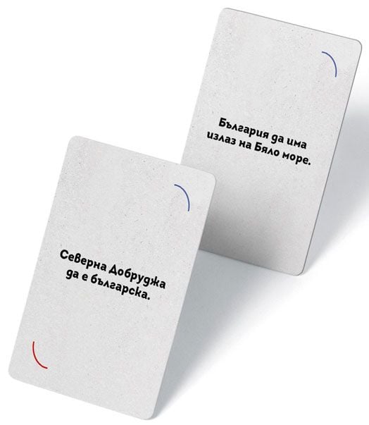 Настолна игра: Исторически избори