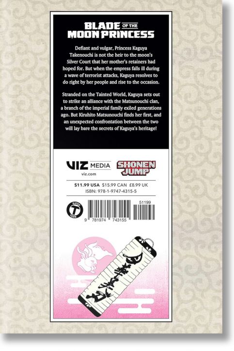 Blade of the Moon Princess, Vol. 3