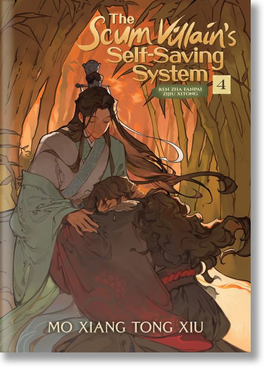 The Scum Villain`s Self-Saving System, Vol. 4 (Light Novel)