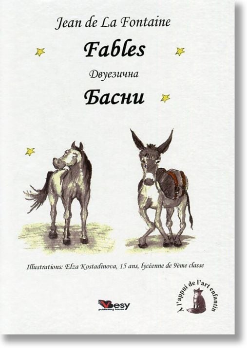 Двуезично издание: Fables, Басни, твърди корици