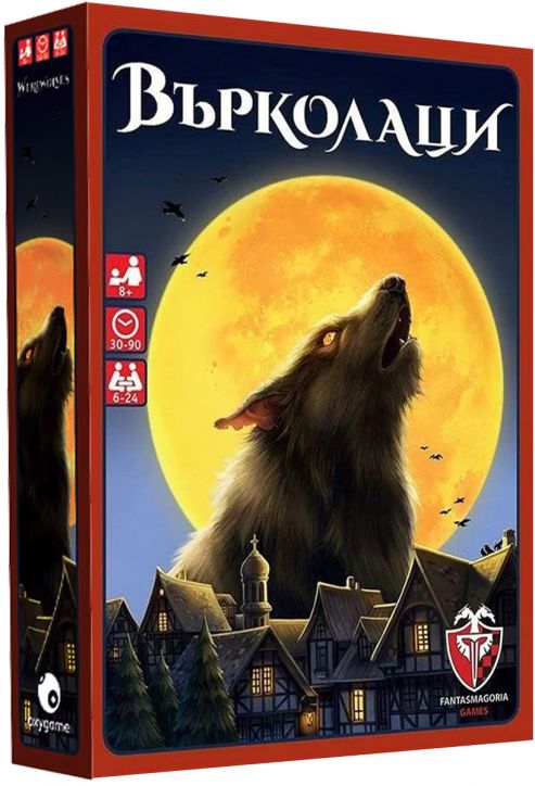 Настолна игра: Върколаци