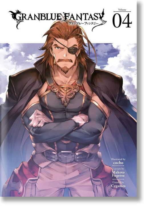 Granblue Fantasy (Manga), Vol. 4