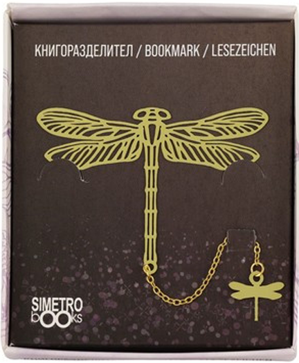 Метален книгоразделител Book Time - Водно конче, злато