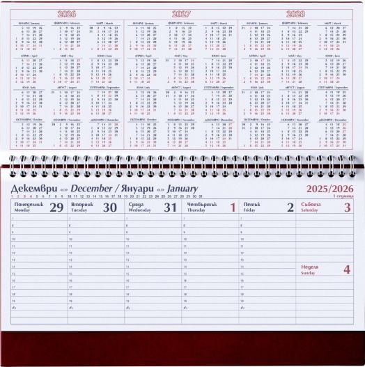 Настолен календар за бюро Рила 2026