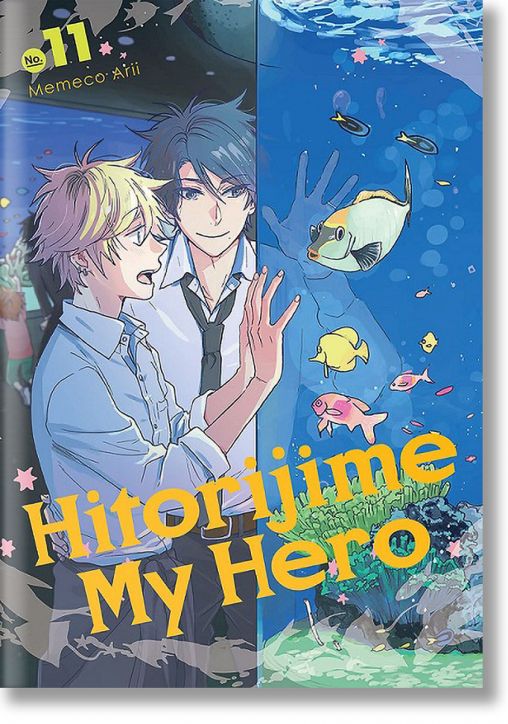 Hitorijime My Hero, Vol. 11