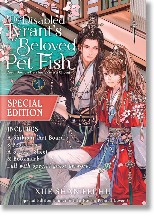 The Disabled Tyrant's Beloved Pet Fish, Vol. 4 Special Edition