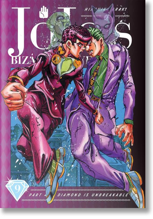 JoJo`s Bizarre Adventure Part 4,  Vol. 9