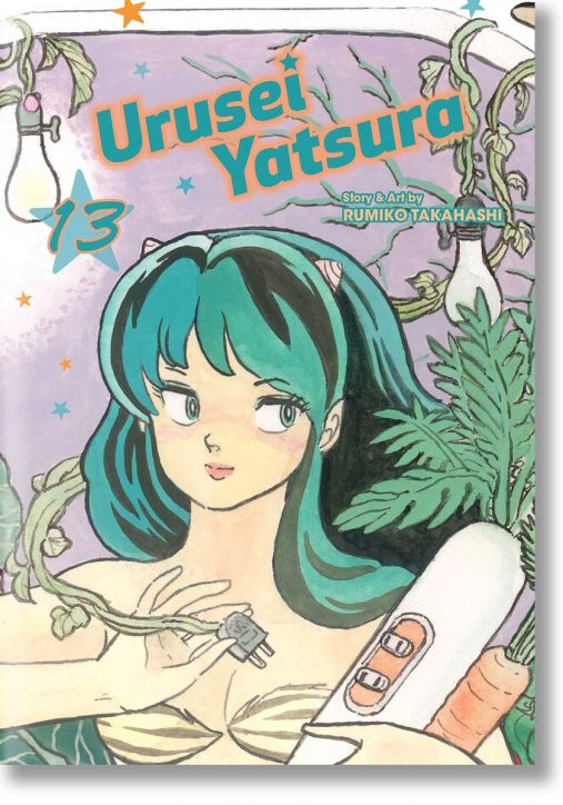 Urusei Yatsura, Vol. 13